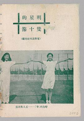 王人美