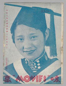 徐来