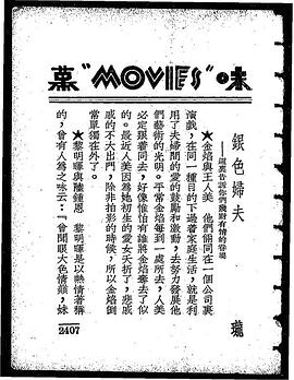 金焰