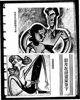 金焰