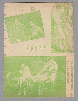 金焰