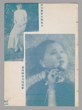 黎明晖