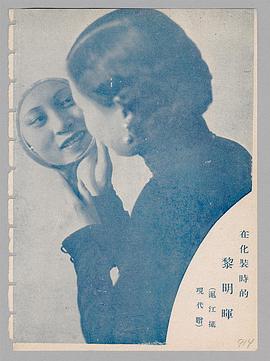 黎明晖