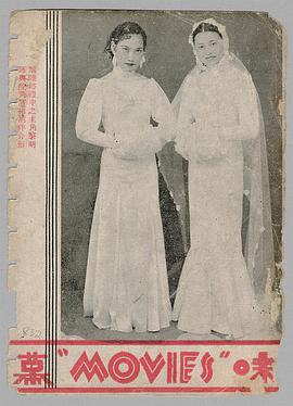 黎明晖