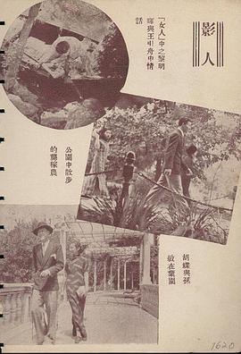 龚稼农
