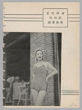 殷明珠