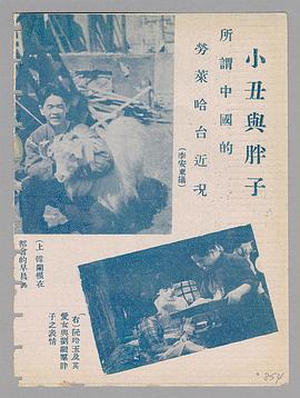 韩兰根