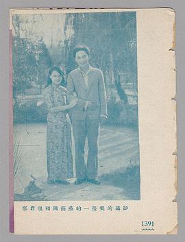 郑君里