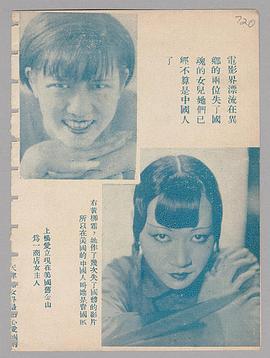 杨爱立
