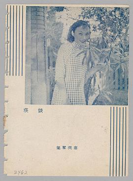 谈瑛