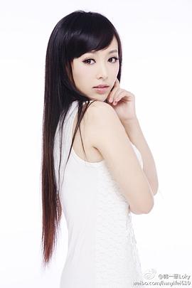 韩一菲