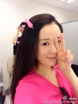 杨诚诚