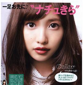 佐野日向子