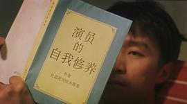 周星驰