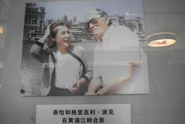 格利高里·派克