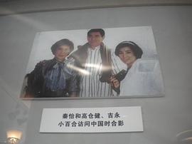 吉永小百合