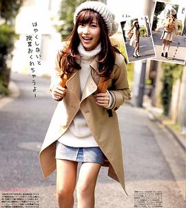 佐野日向子