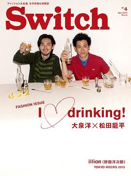 大泉洋