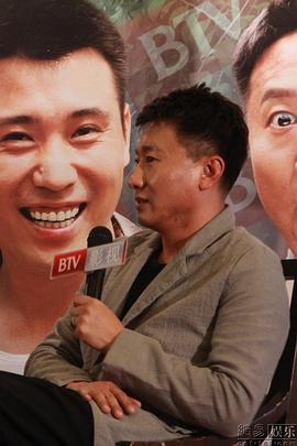 房子斌