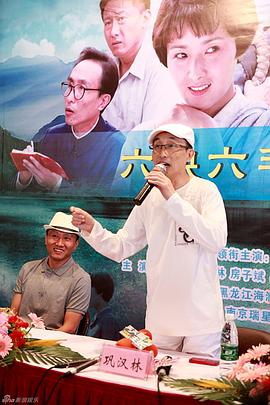 房子斌