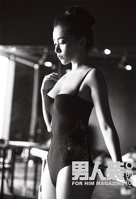 阚清子