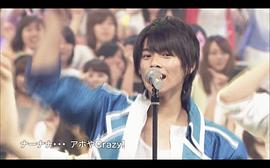 平野紫耀