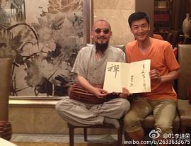 李进荣