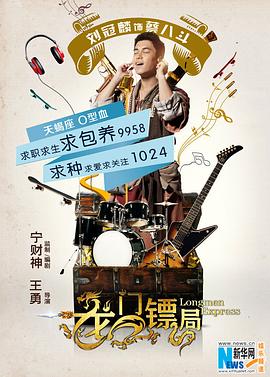 刘冠麟