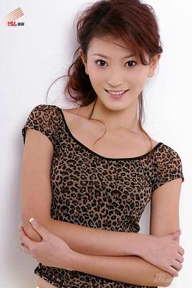 李婳