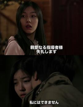 朴晓英