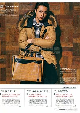 田崎敬浩