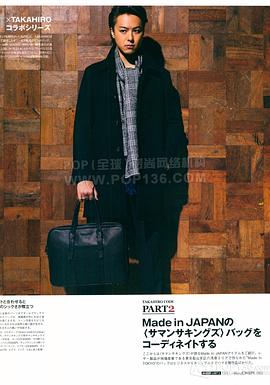 田崎敬浩