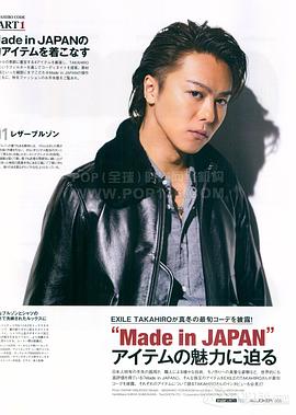 田崎敬浩