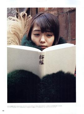 市川美织