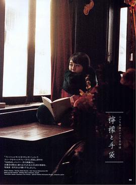 市川美织