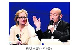 葛优
