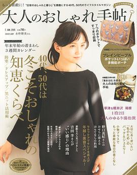 永作博美