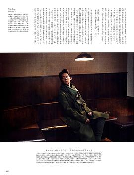 织田裕二