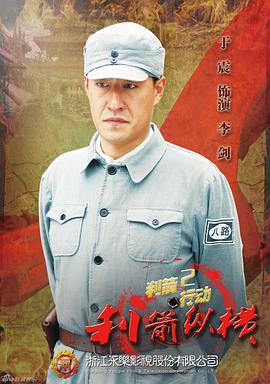 于震
