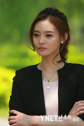 王翊丹