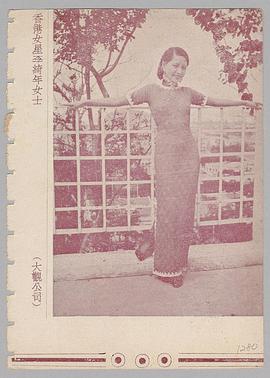 李绮年