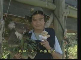 罗嘉良