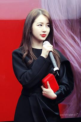 尹恩惠