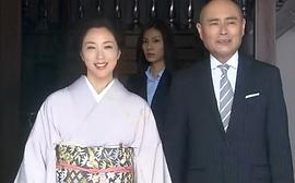 若村麻由美