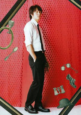 丸山隆平