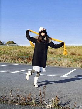 太田莉菜