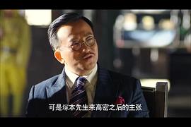 金铁峰