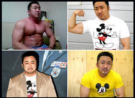 马东锡