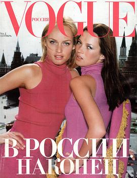 安贝·瓦莱塔