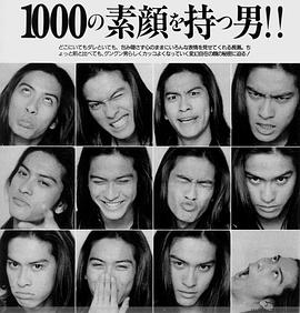 长濑智也